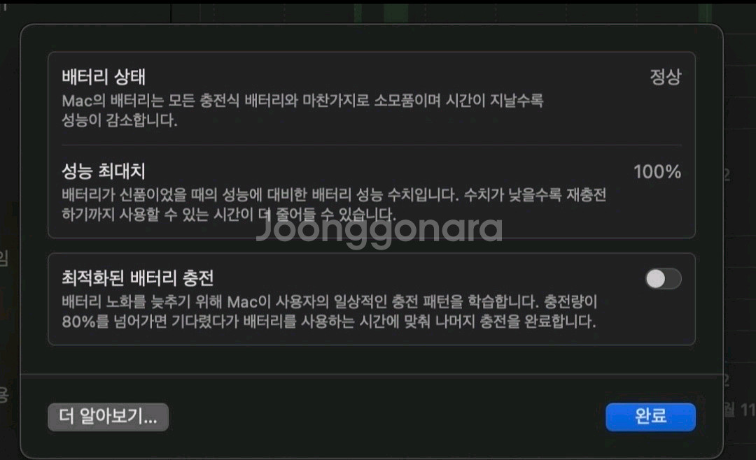 2022 맥북에어 13 M2--4