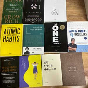 자기계발 도서
