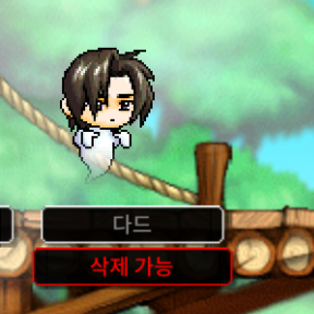 메이플랜드/메랜 두글자 다드 판매합니다.