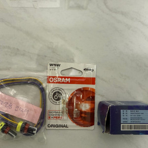 YF 소나타 HID 전조등 오토레벨링 엑츄에이터 커넥터