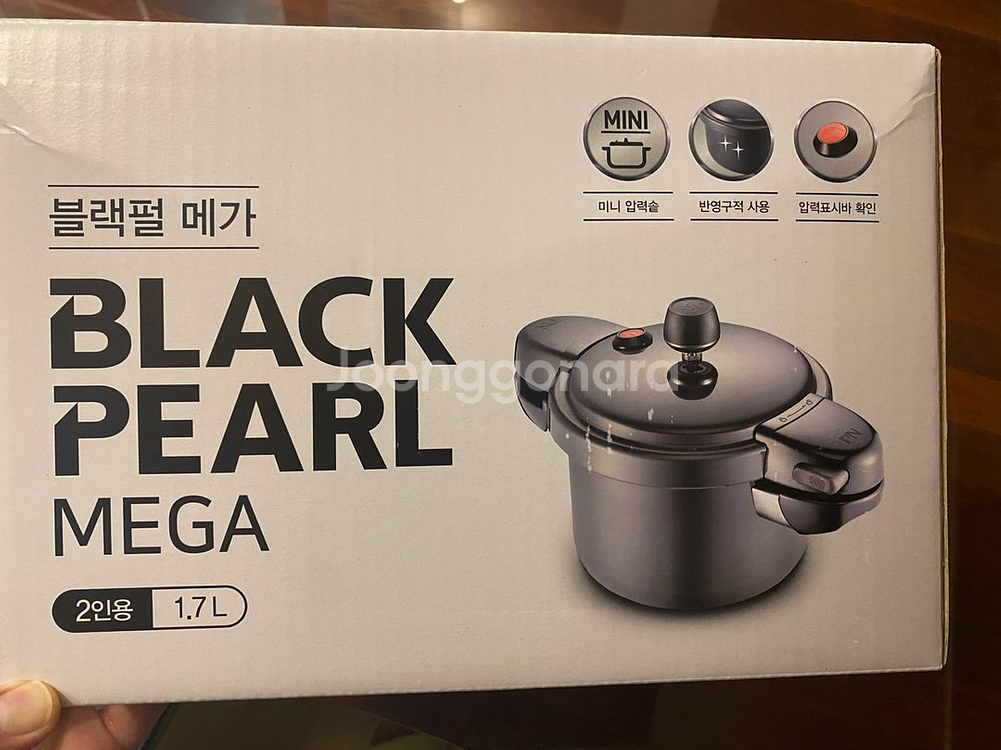 PN 풍년 블랙펄 메가 압력솥 1.7L--1