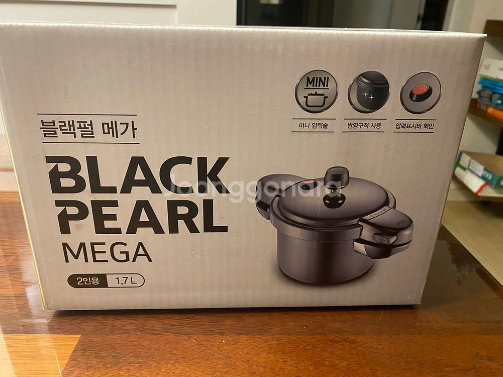 PN 풍년 블랙펄 메가 압력솥 1.7L--4