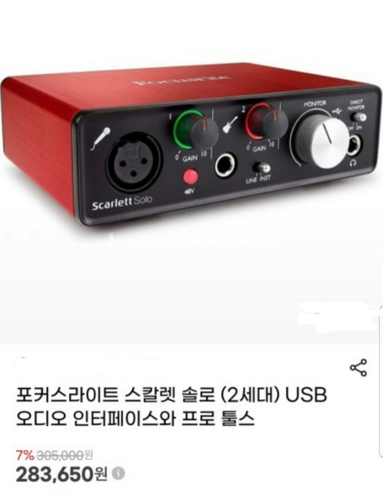 [오디오카드/초급매]포커스라이트 스칼렛 솔로 2세대--0