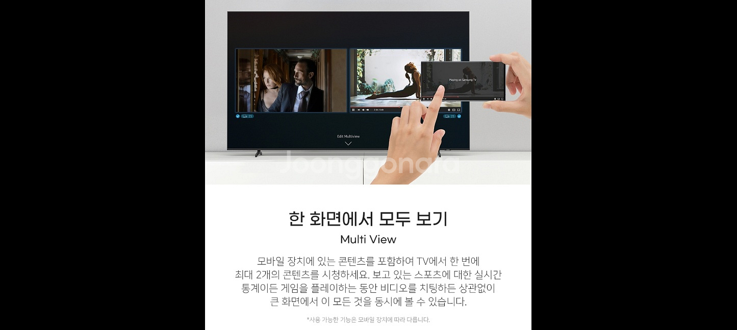 최신 삼성 50인치 NEO QLED TV 특가한정판매!--5