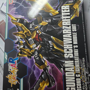 hg 슈발츠리터 건담