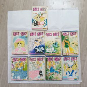 캔디캔디 1988년초판1쇄 현우기획 발행/1~9권완결