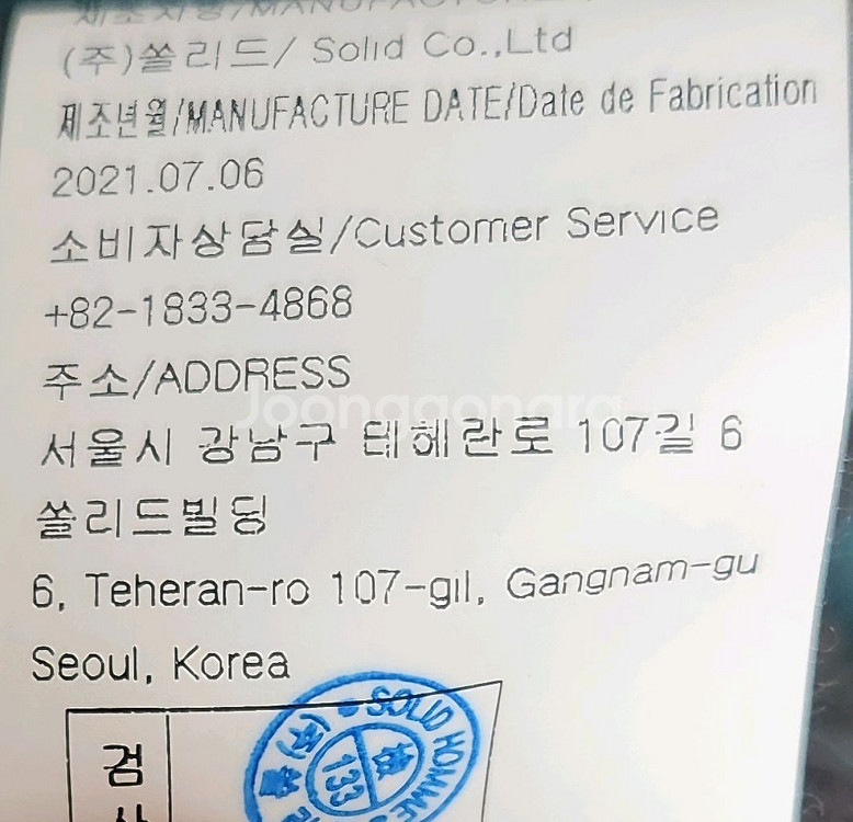우영미 모헤어가디건 48--5