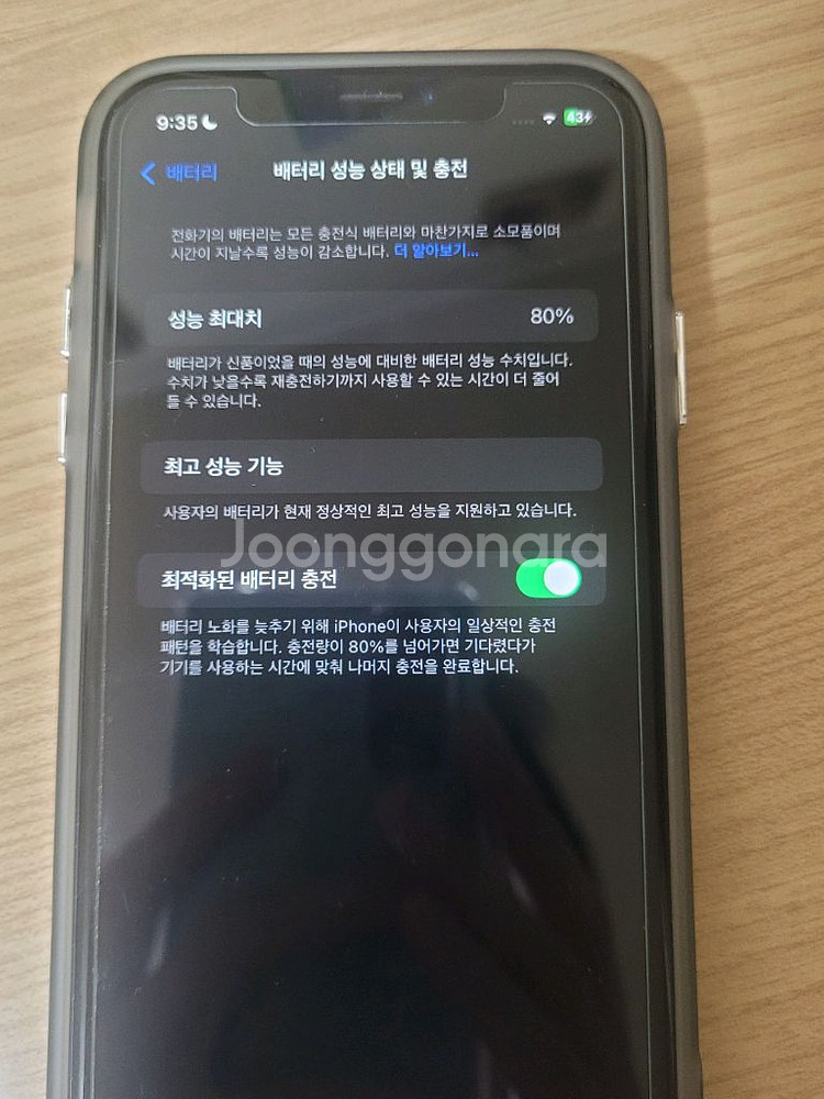 아이폰XR 128gb 레드--2
