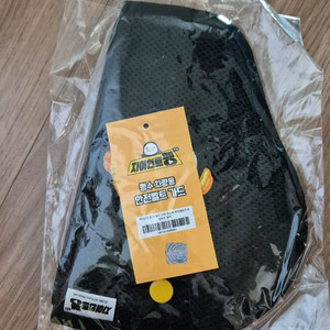 안전벨트 가드 새상품
