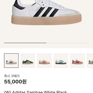 아디다스 삼배 220