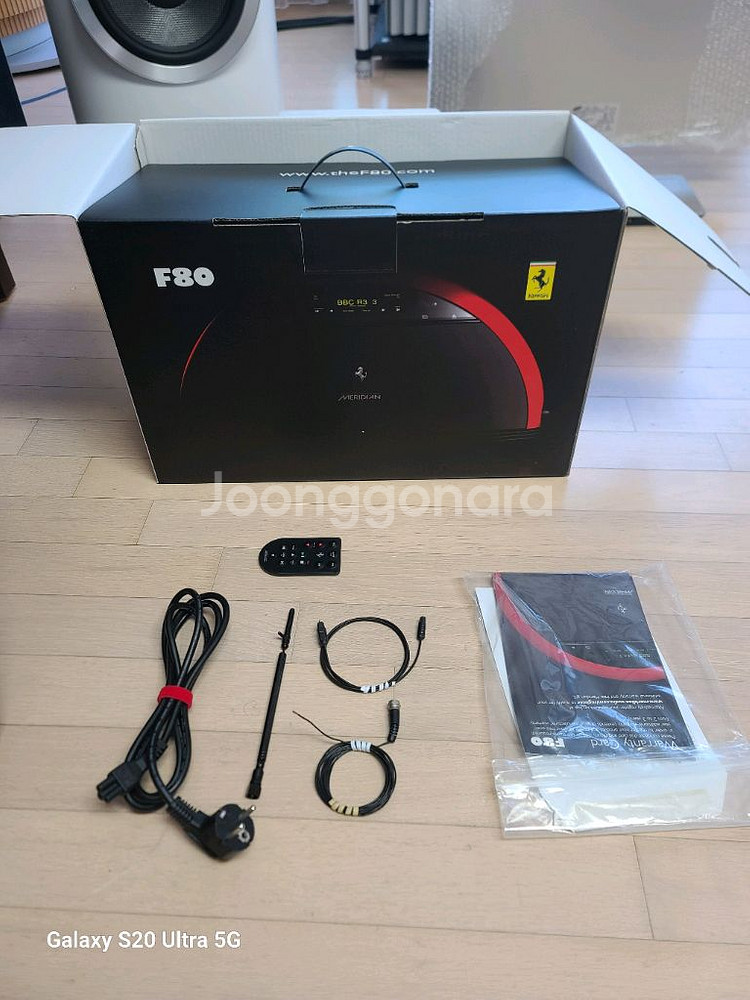 메리디안 F80 (Meridian F80)--3