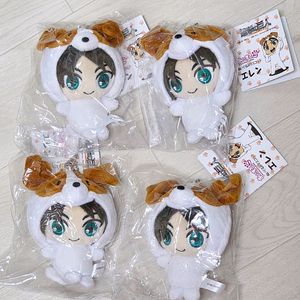 진격거 누이구루미 에렌 엘뭉이 인형 양도