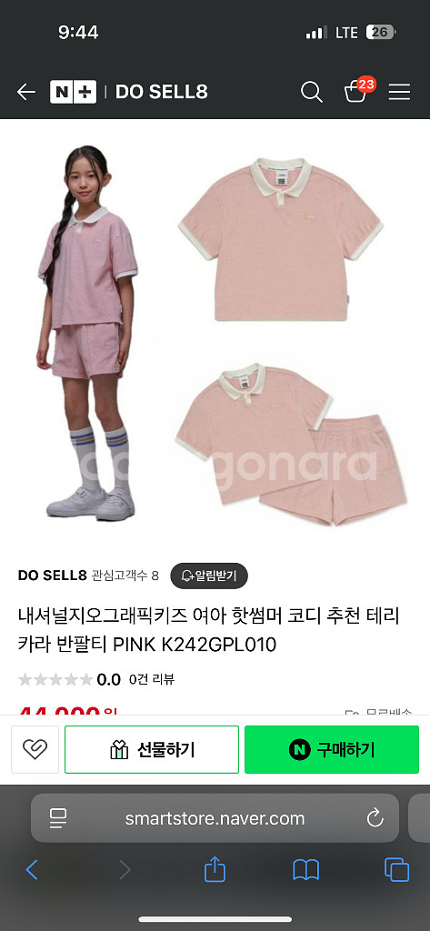 내셔널지오그래픽키즈 여아 테리 카라 반팔티 & 반바지--2
