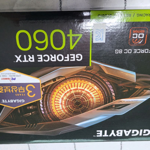 미개봉 새제품 국내정품 기가바이트 4060 WINDFO