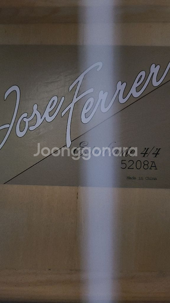 Jose Ferrer 클래식기타 입문용--2