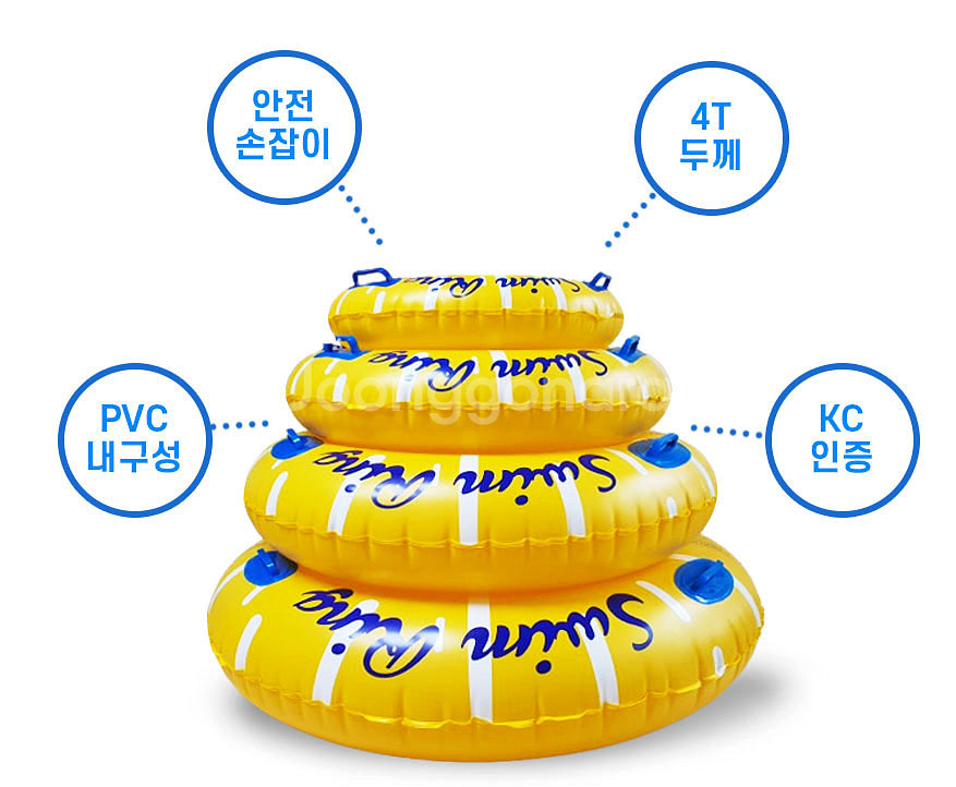 KC인증 어린이 물놀이 튜브 2개--6
