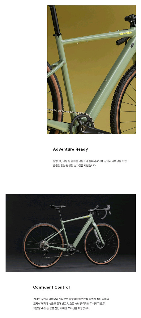 캐논데일 탑스톤 전기그래블--3