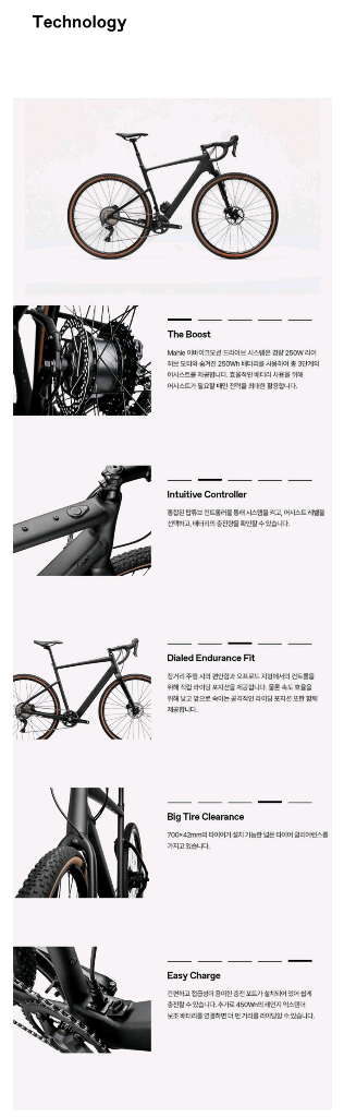 캐논데일 탑스톤 전기그래블--5