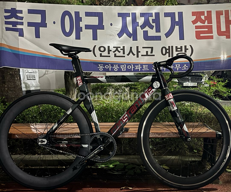 콘스탄틴 어베인2024패턴 블랙레드대/판 개급처--1