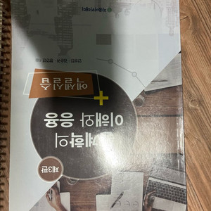 통계학의 이해, R언어를 활용한 기초컴퓨터 프로그래밍,