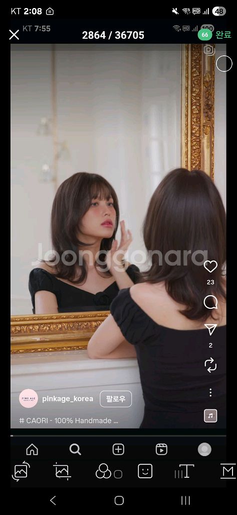 핑크에이지 수제통가발--1