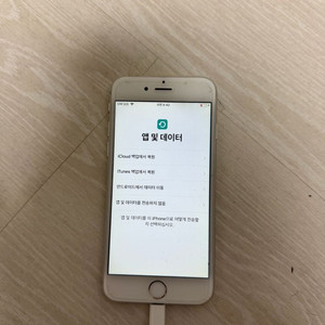 아이폰6 실버
