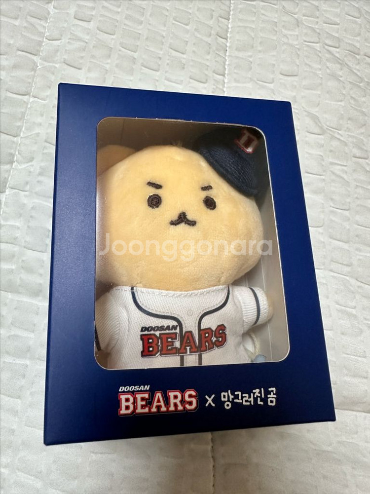 두산 베어스 망그러진곰 인형 키링 (10cm)--0