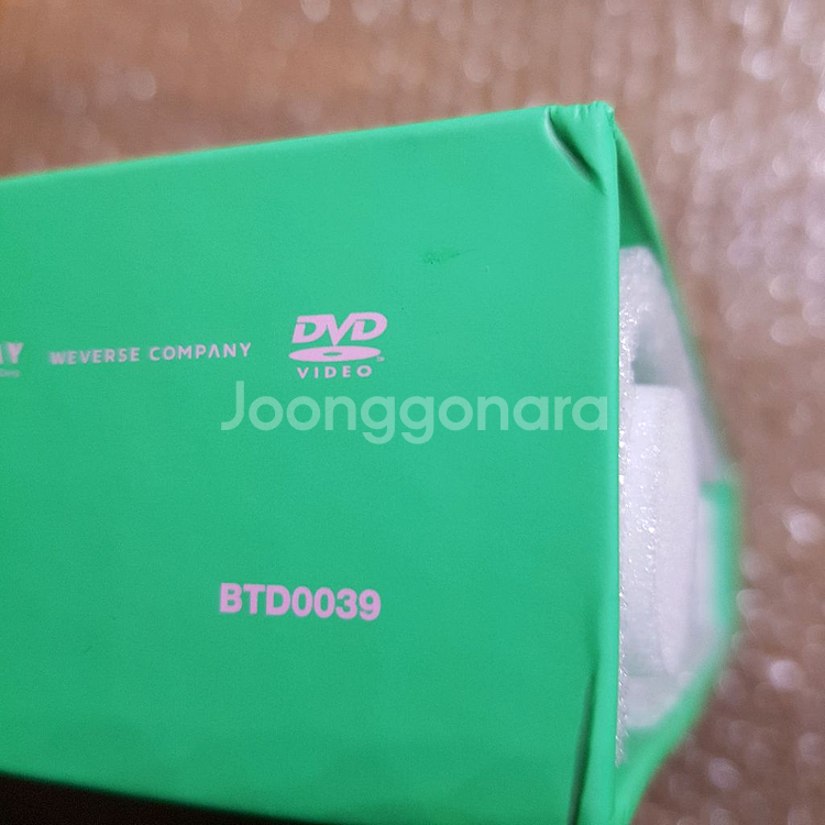 BTS MEMORIES DVD 판매--1