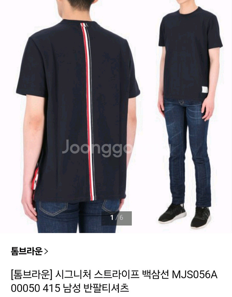 톰브라운 스트라이프 백삼선 반팔티셔츠 3--0