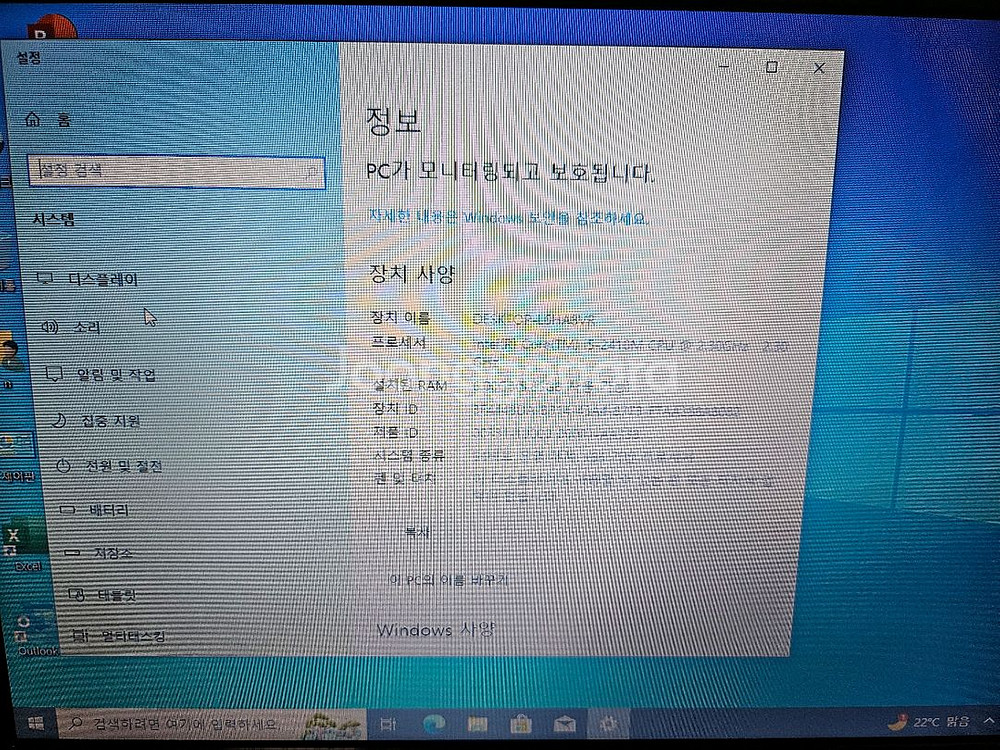 에이서 노트북 p5we0 i5 팝니다--1