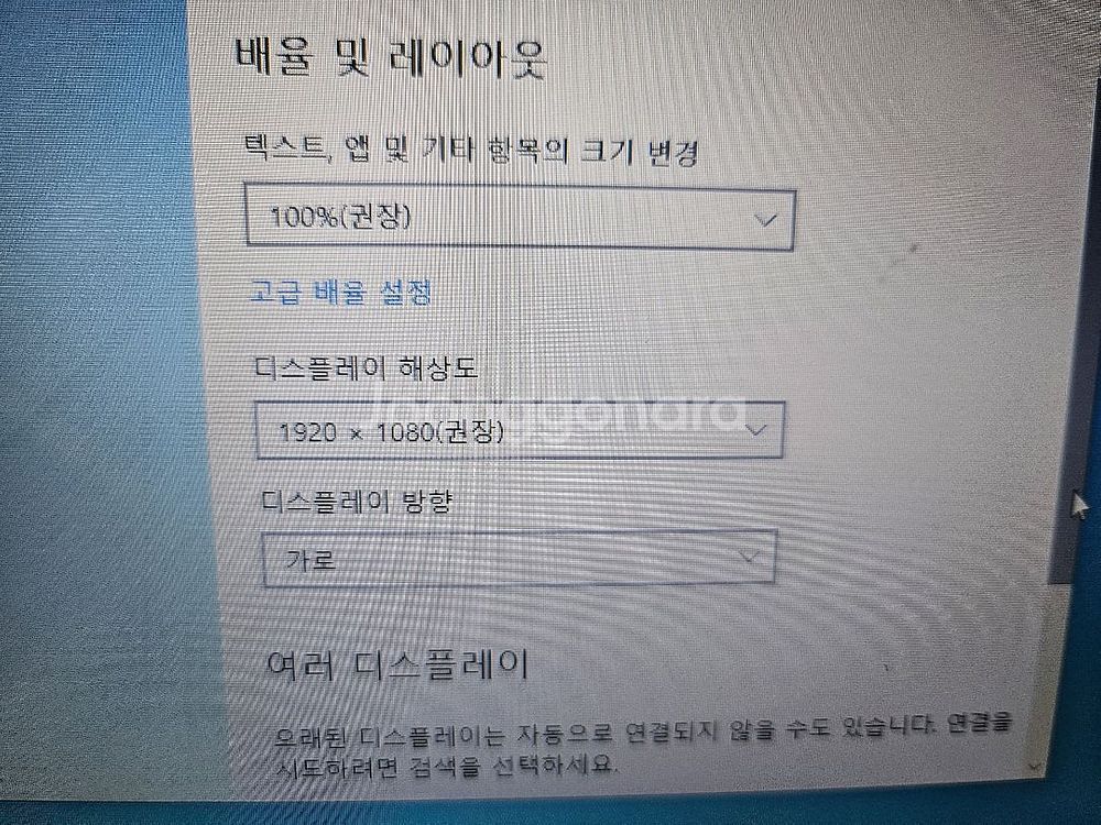 MSI 노트북 1751 17인치 i5 팝니다--2