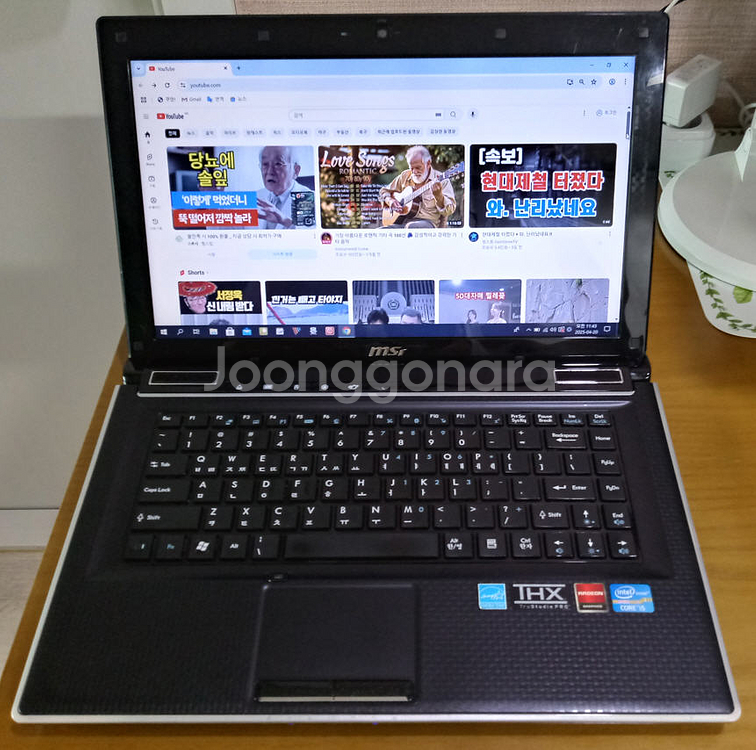 MSI MS-1482노트북(택포)--0