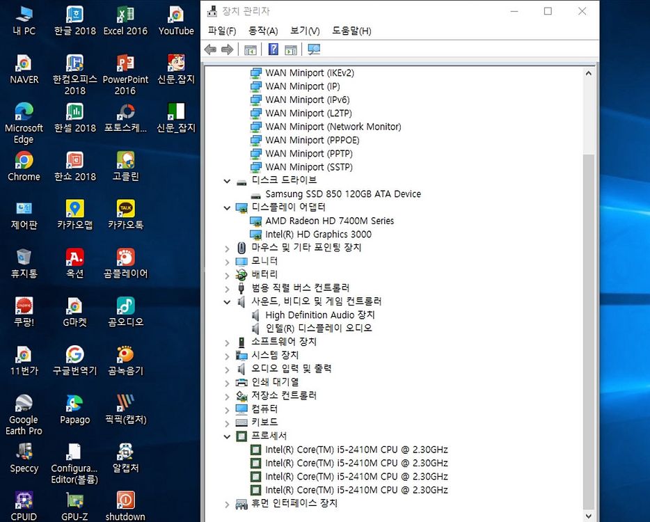 MSI MS-1482노트북(택포)--5