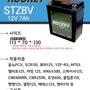 오토바이용품ㆍ부품팝니다