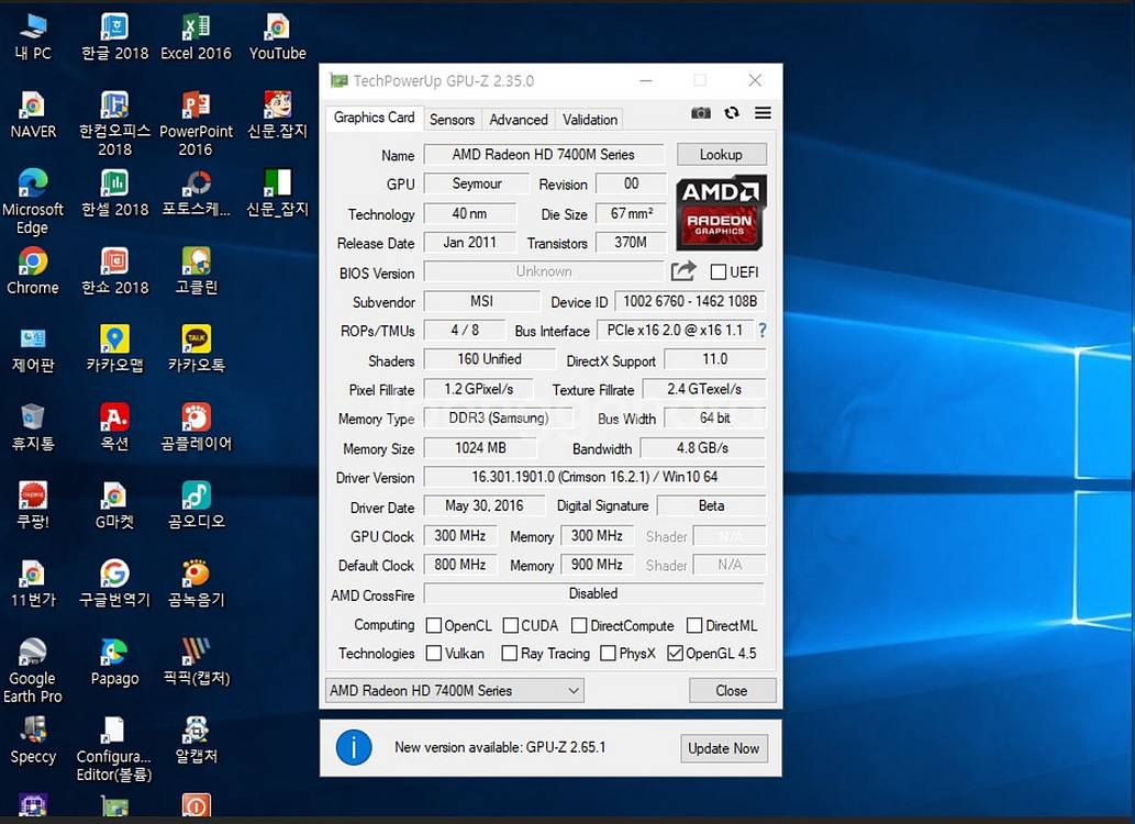 MSI MS-1482노트북(택포)--7