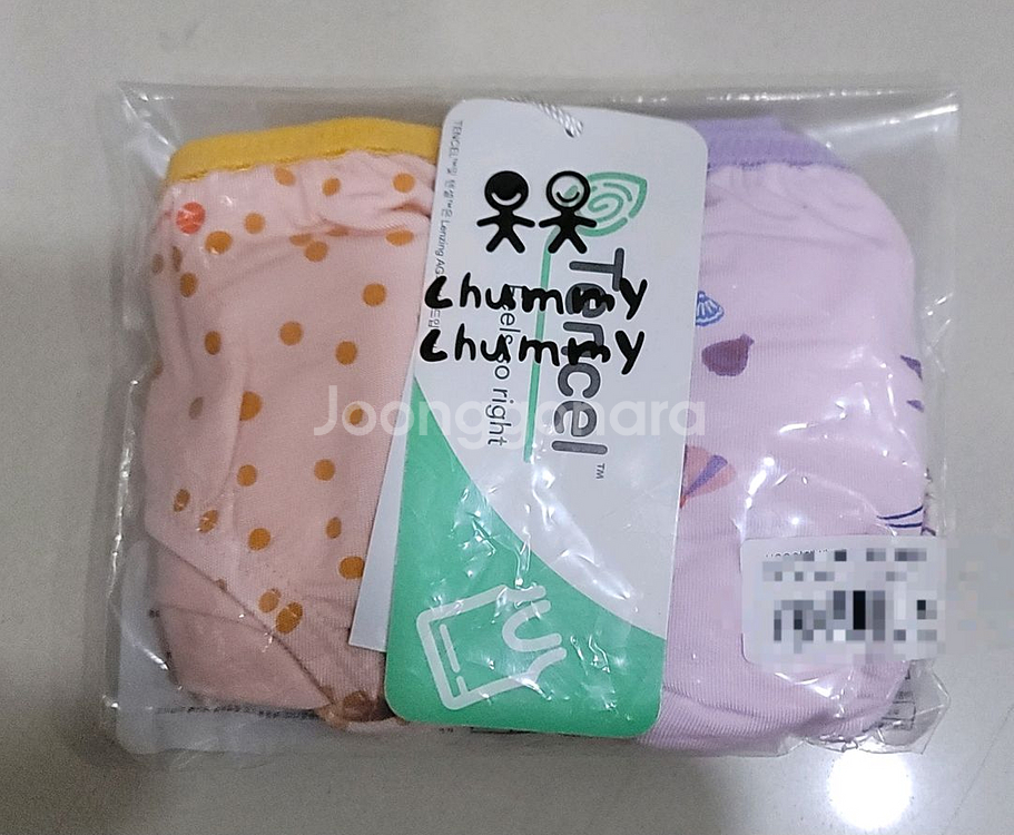 첨이첨이 여아삼각팬티 60호 텐셀원단 2매입 1세트--0