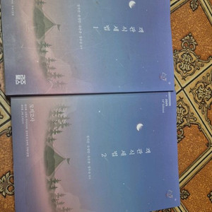 2025 객관식세법 1,2 세트 (총2권)