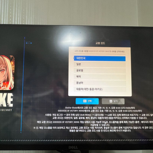 스텔라블레이드 니케 코드 팝니다