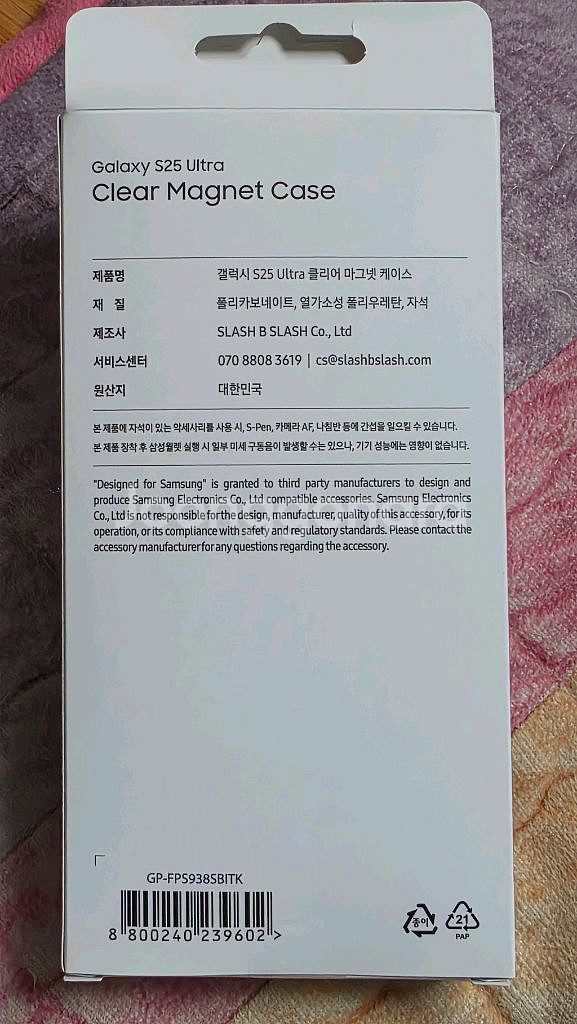 겔럭시 S25 ULTRA 투명 맥세이프 케이스--4