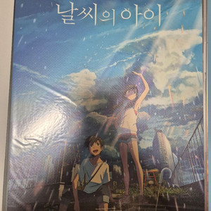 날씨의 아이 미술포스터