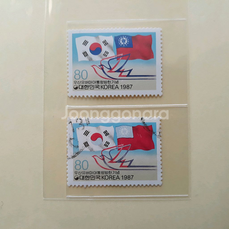직거래]`에러`38 년 (전)[체신부](ERROR)우표--0