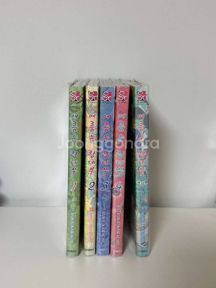 만화 여름눈 랑데뷰 1-4+번외편 완결 상태최상--1