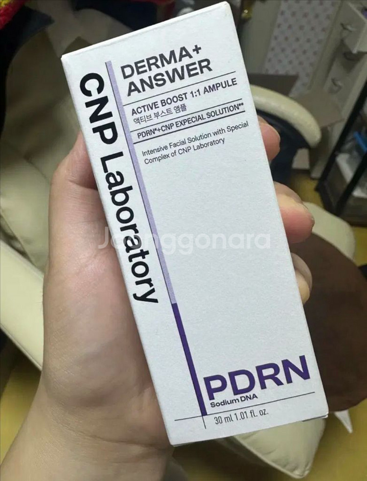 차앤박 cnp 더마앤서 pdrn 앰플--0