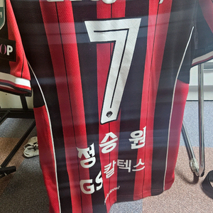 fc서울 정승원 풀마킹 유니폼팝니다