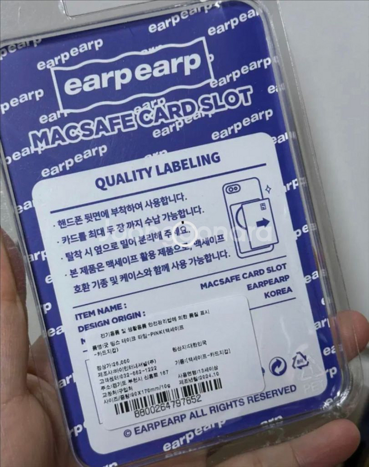 어프어프 맥세이프 카드지갑--1
