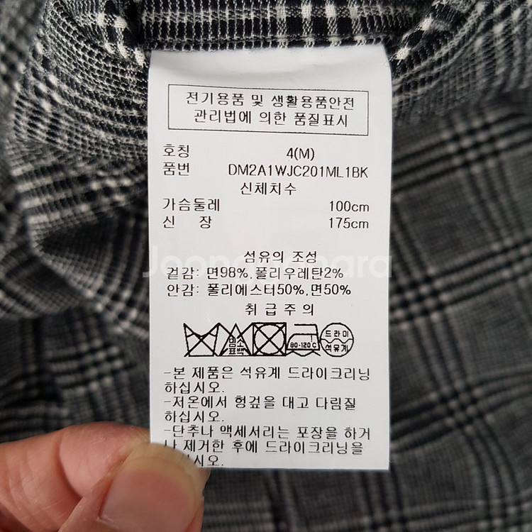 DKNY체크자켓--8