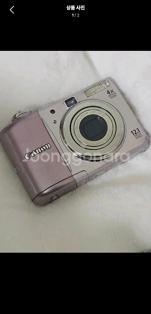 캐논 디카 파워샷 a1100IS 핑크--0