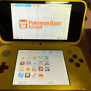 2ds xl 피카츄 에디션 + 칩