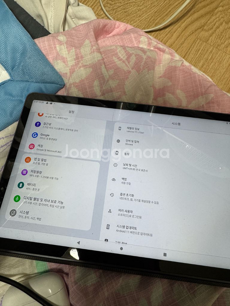 레노버 태블릿 요가탭 11 YT-J706F 64GB--0