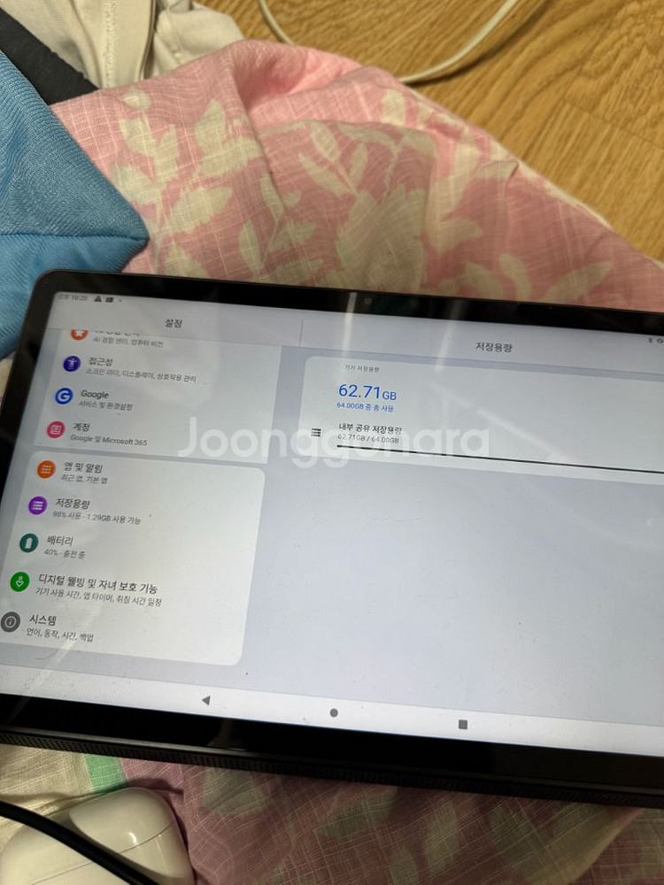레노버 태블릿 요가탭 11 YT-J706F 64GB--1